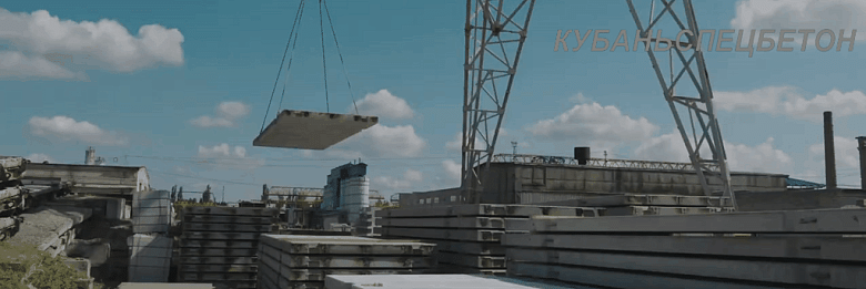 Комплексная поставка ЖБИ изделий по ЮФО